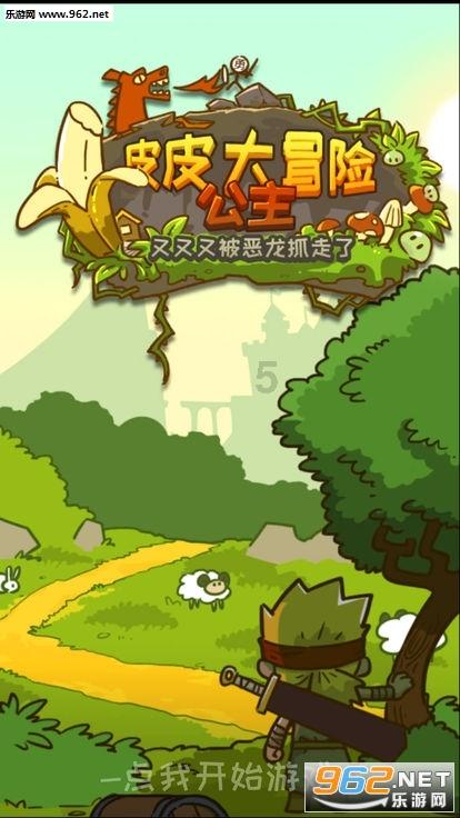 移动的靶心5
