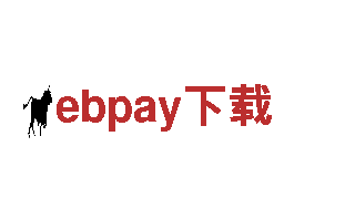 ebpay下载—绿色能源发电企业